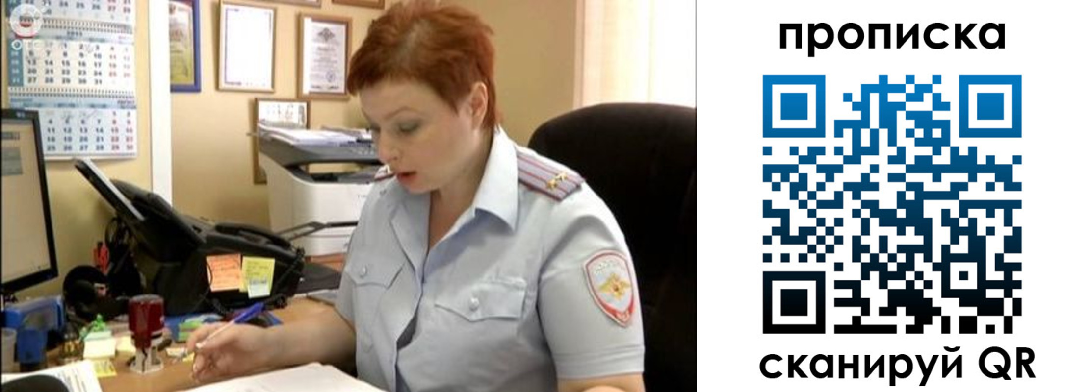 миграционный учет в Калининграде